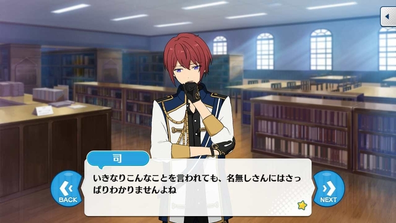 朱桜司3話	(14)_拡張子変換後.jpg