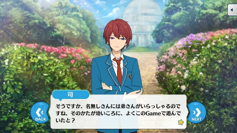 朱桜司1話	(32)_拡張子変換後.jpg