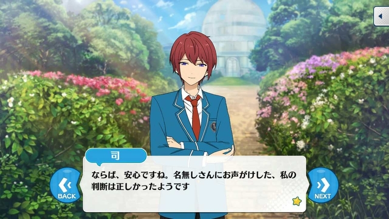朱桜司1話	(33)_拡張子変換後.jpg