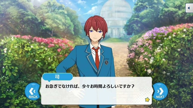 朱桜司1話	(2)_拡張子変換後.jpg