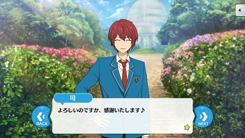 朱桜司1話	(4)_拡張子変換後.jpg