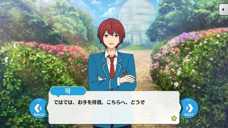 朱桜司1話	(6)_拡張子変換後.jpg