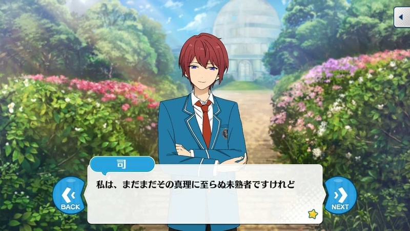 朱桜司1話	(11)_拡張子変換後.jpg