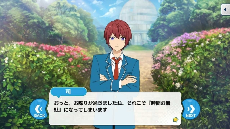 朱桜司1話	(12)_拡張子変換後.jpg