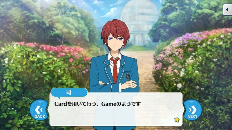 朱桜司1話	(16)_拡張子変換後.jpg
