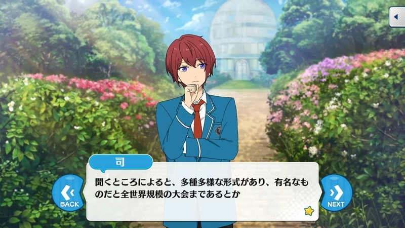 朱桜司1話	(17)_拡張子変換後.jpg