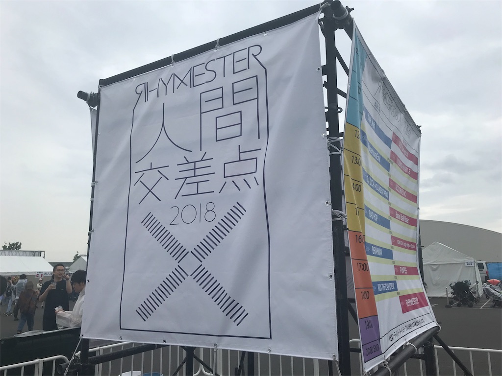 f:id:hvp:20180517014425j:image f:id:hvp:20180517014425j:image