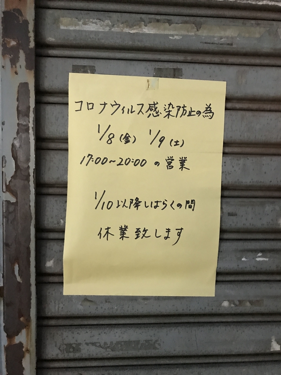 f:id:hwk159:20210504054629j:plain