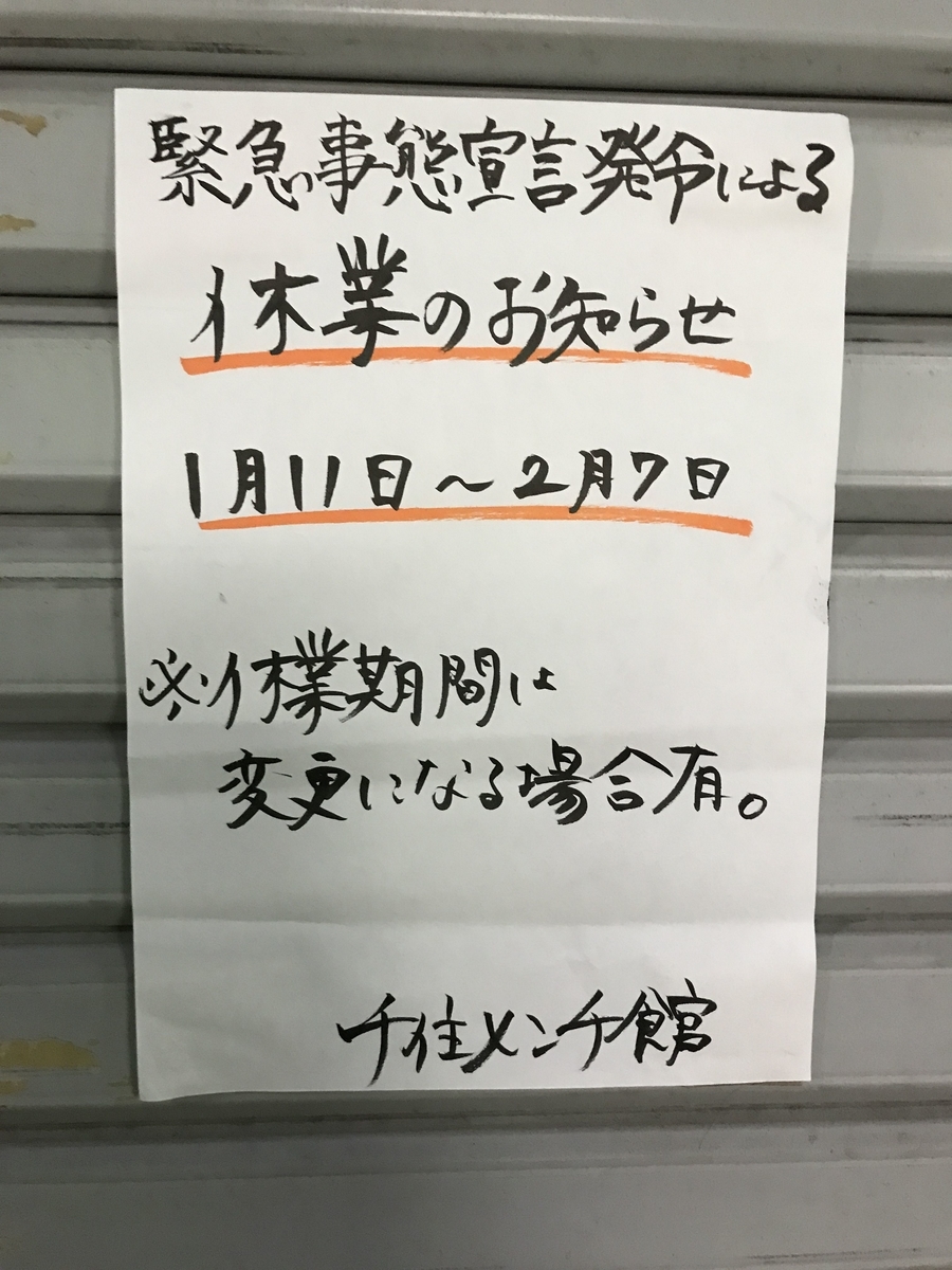 f:id:hwk159:20210504054654j:plain