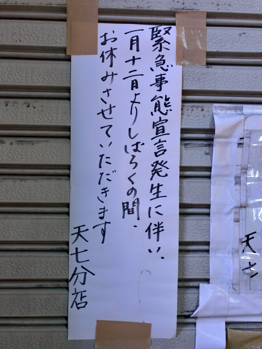 f:id:hwk159:20210504060311j:plain