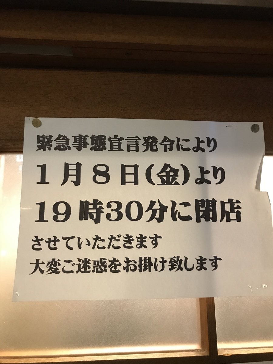 f:id:hwk159:20210504060334j:plain