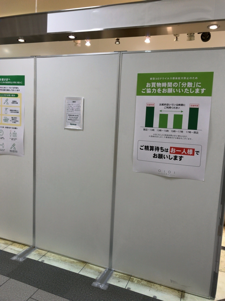 f:id:hwk159:20210504060343j:plain