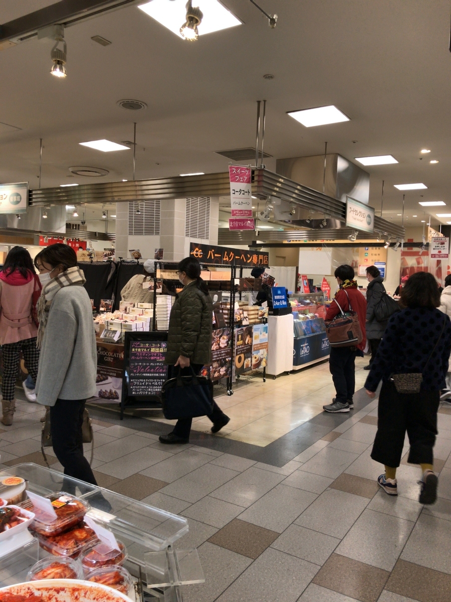f:id:hwk159:20210504060352j:plain