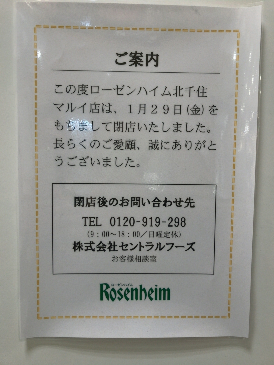 f:id:hwk159:20210504060410j:plain