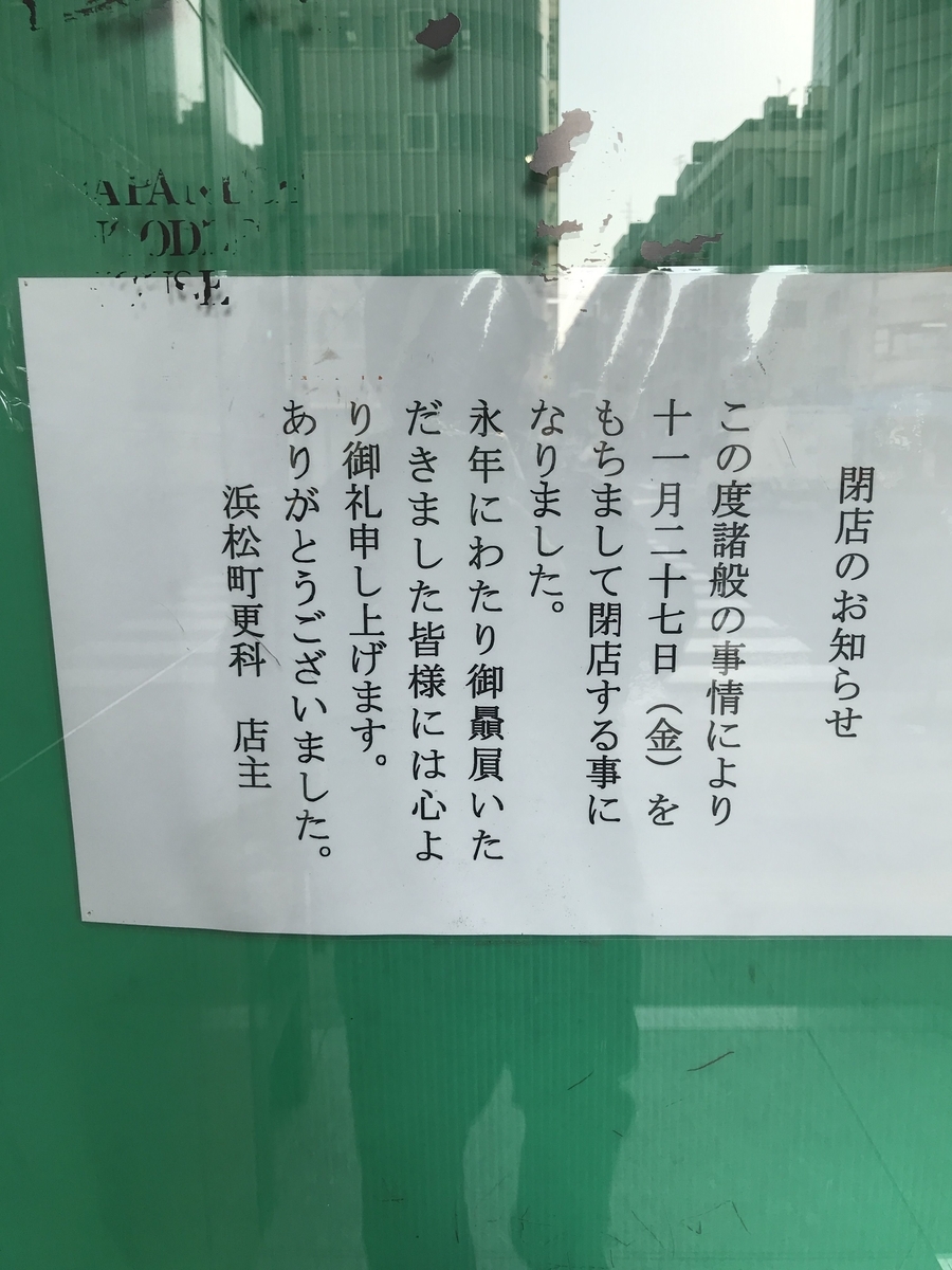 f:id:hwk159:20210504060420j:plain