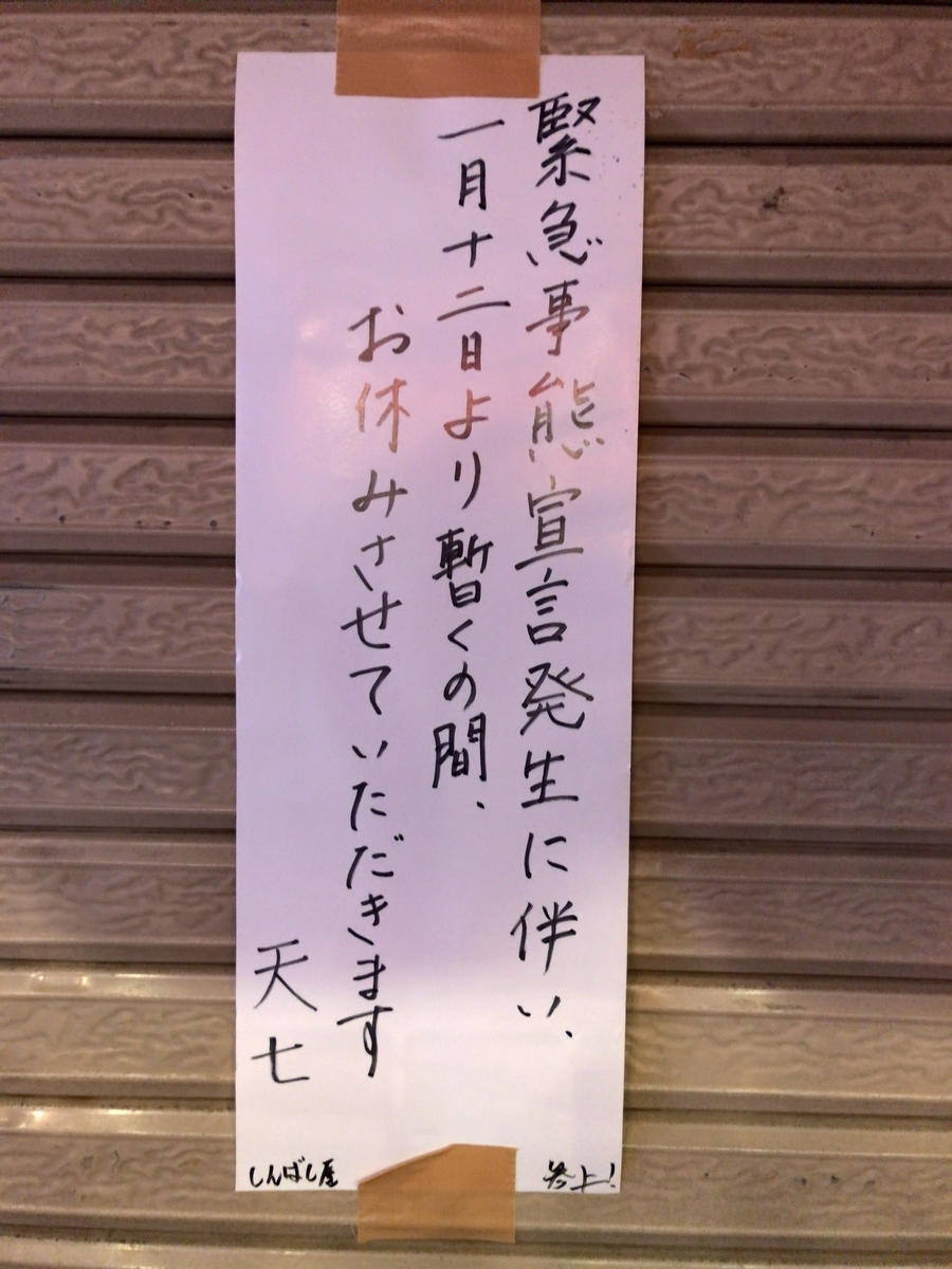 f:id:hwk159:20210504060429j:plain