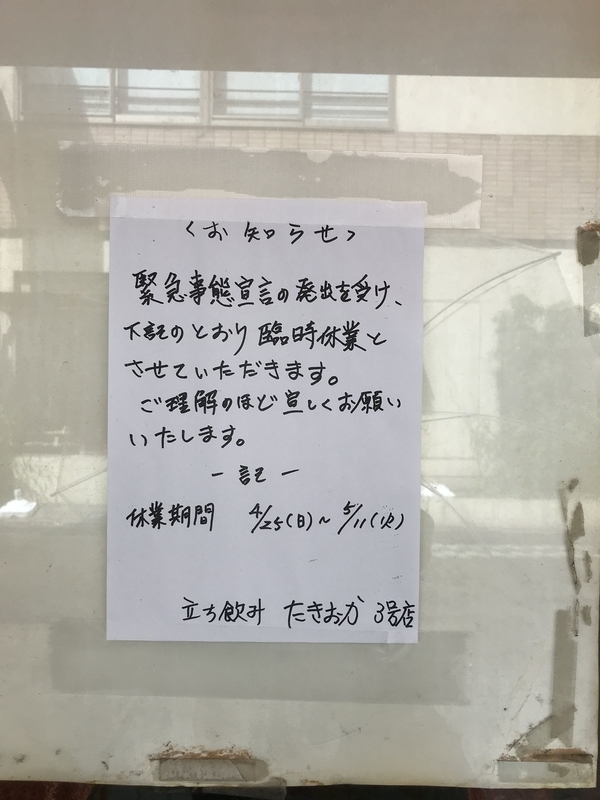 f:id:hwk159:20210504082625j:plain