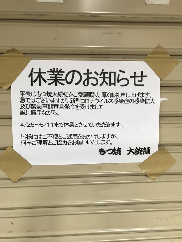 f:id:hwk159:20210504082706j:plain