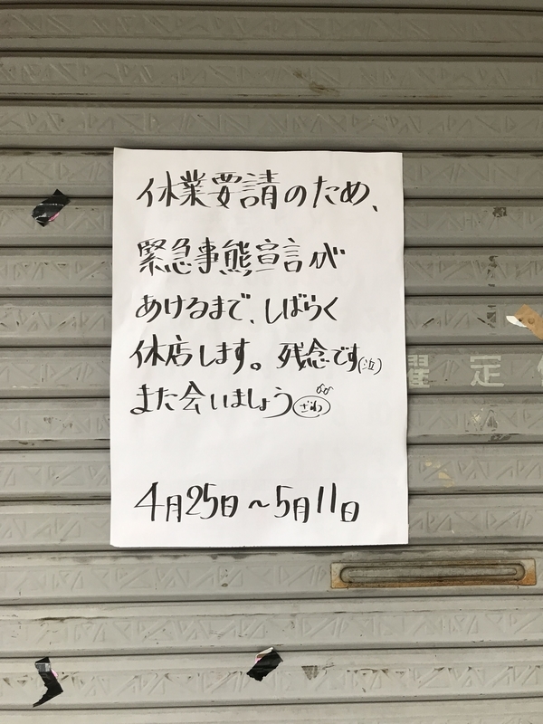 f:id:hwk159:20210504082723j:plain