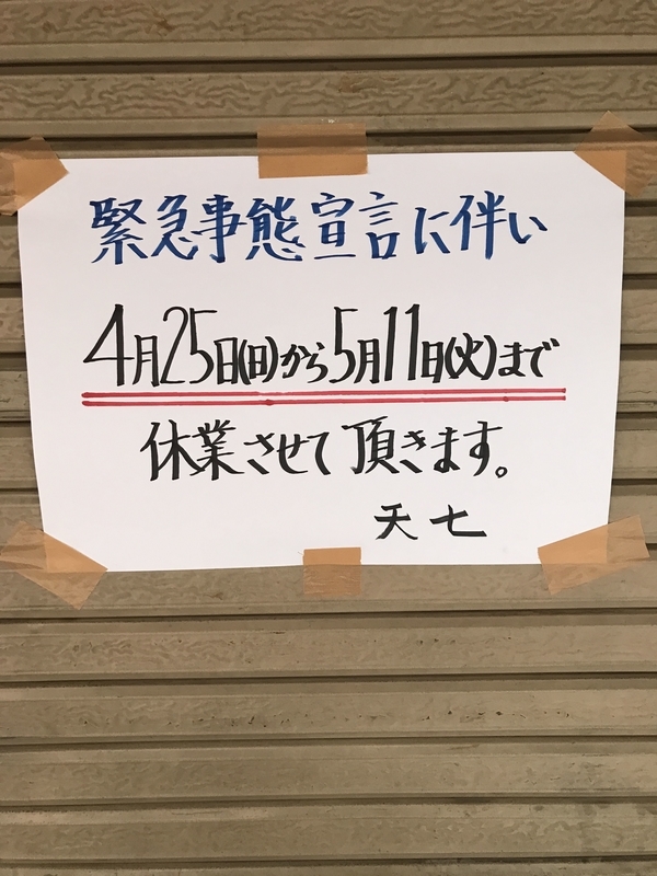 f:id:hwk159:20210504082733j:plain