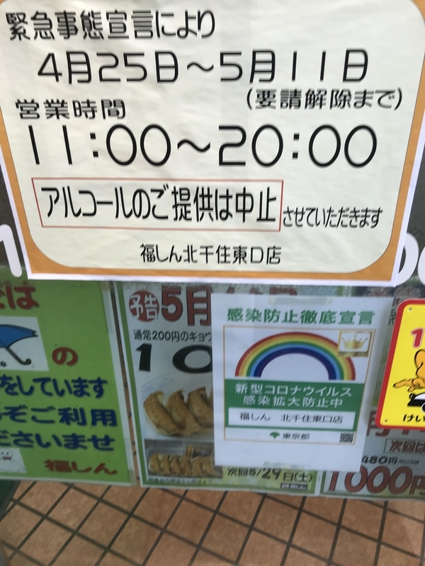 f:id:hwk159:20210504082743j:plain