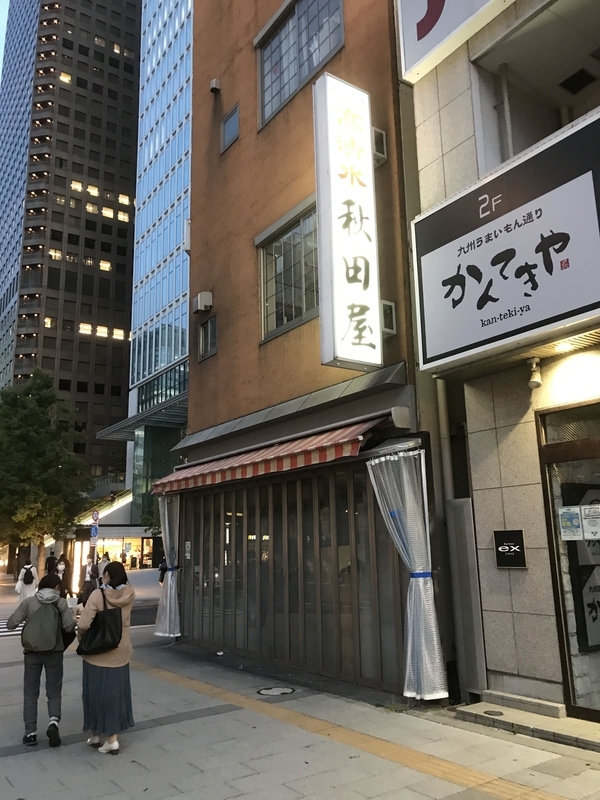f:id:hwk159:20210504082805j:plain