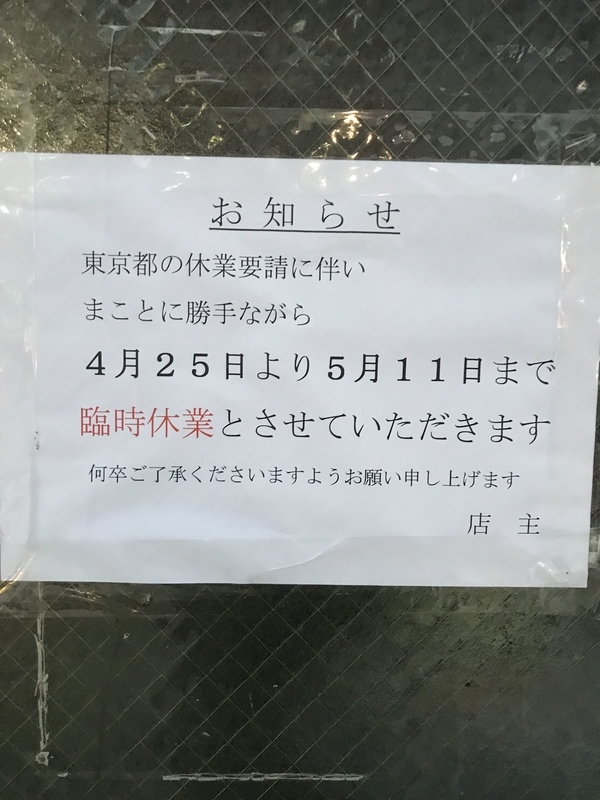 f:id:hwk159:20210504082816j:plain