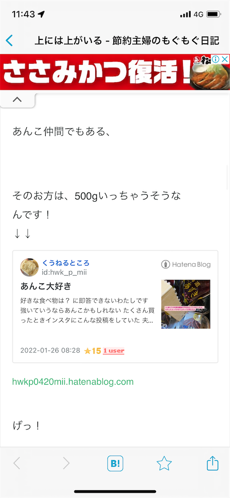 f:id:hwk_p_mii:20220405114659p:image