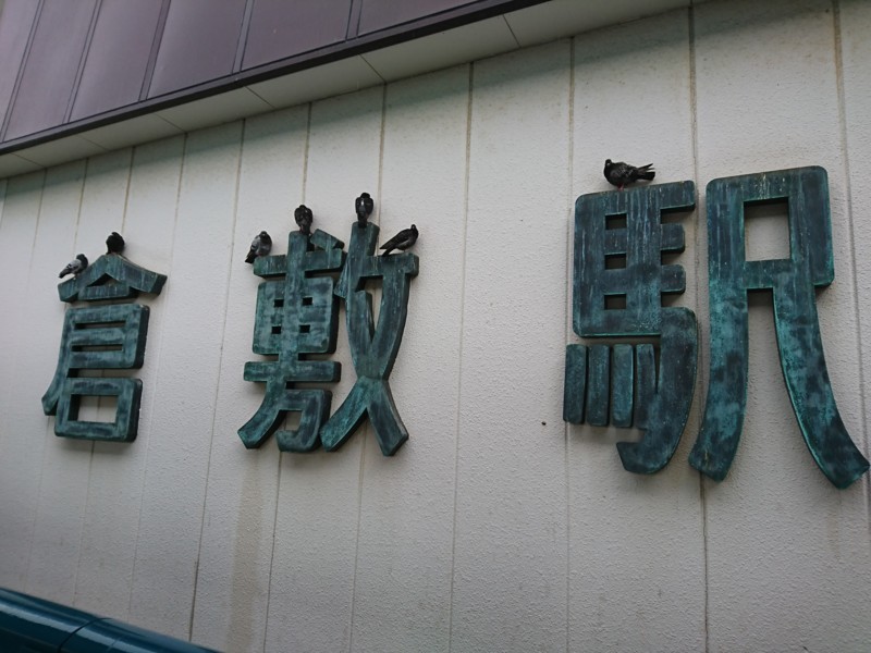 f:id:hx2:20180707104351j:plain f:id:hx2:20180707104351j:plain