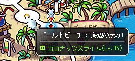 狩場一覧 Hi Taxx S Today S Maplestory