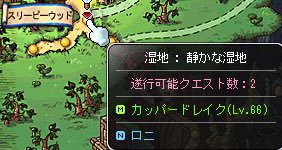 狩場一覧 Hi Taxx S Today S Maplestory