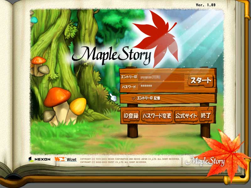 メイプルの歩み 古き良き時代まで編 Hi Taxx S Today S Maplestory