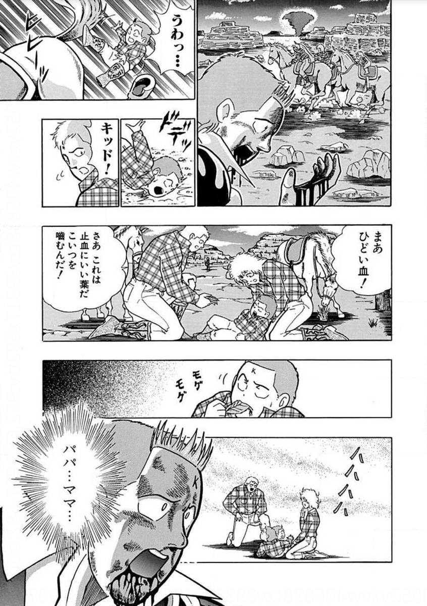 テリー ザ キッド 親に愛されてたらスカーフェイスに勝てた説 Dawn Of The Kids テリー ザ キッド 親に愛されてたらスカーフェイスに勝てた説 Dawn Of The Kids