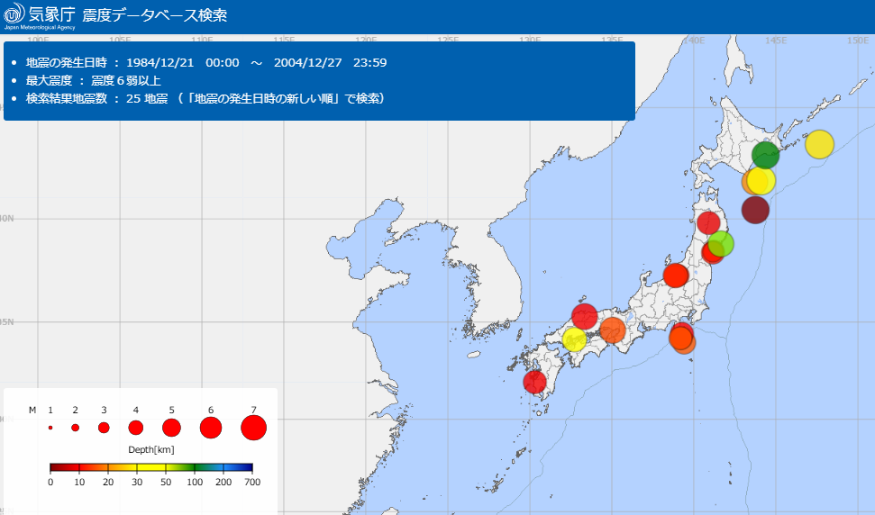 1984-2004地震分布図