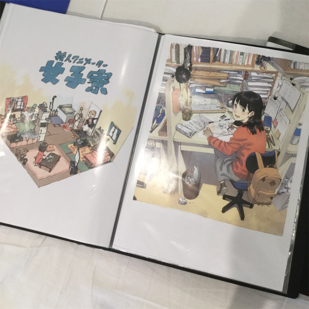 かりや展 本とゲームと駄弁と私