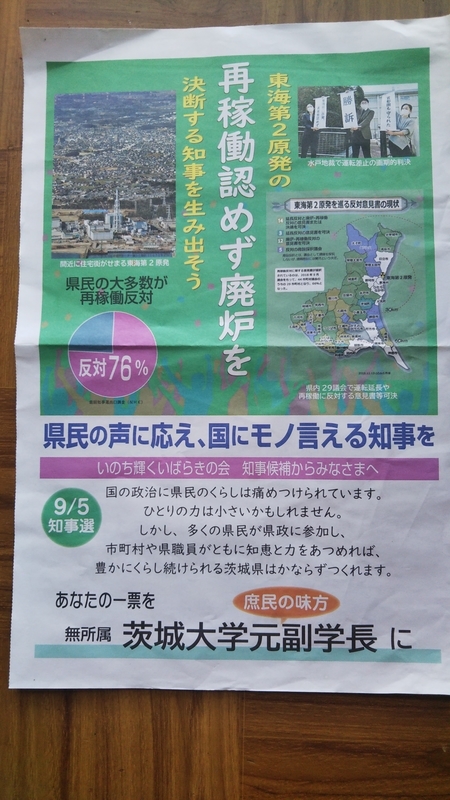 f:id:hyakubann:20210829110339j:plain