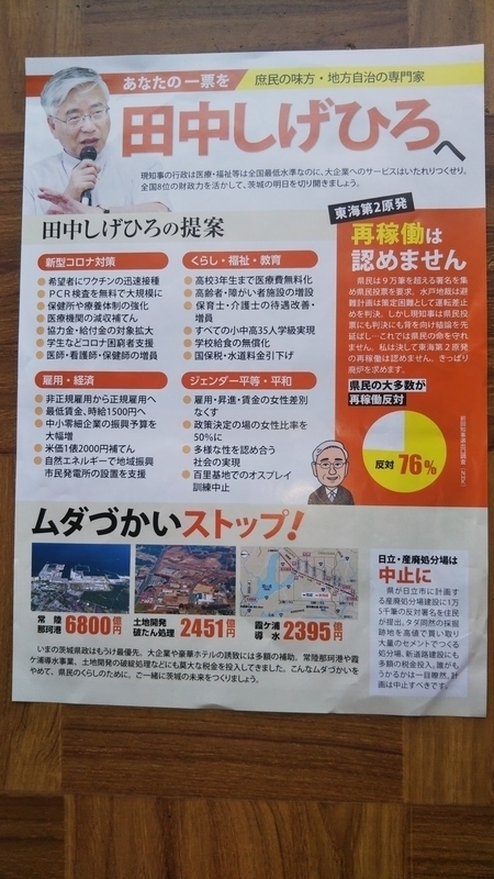 f:id:hyakubann:20210829110816j:plain