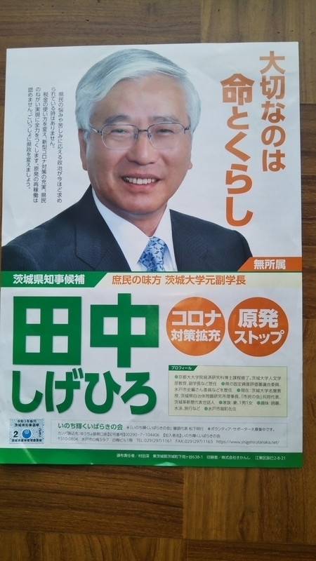 f:id:hyakubann:20210829111112j:plain
