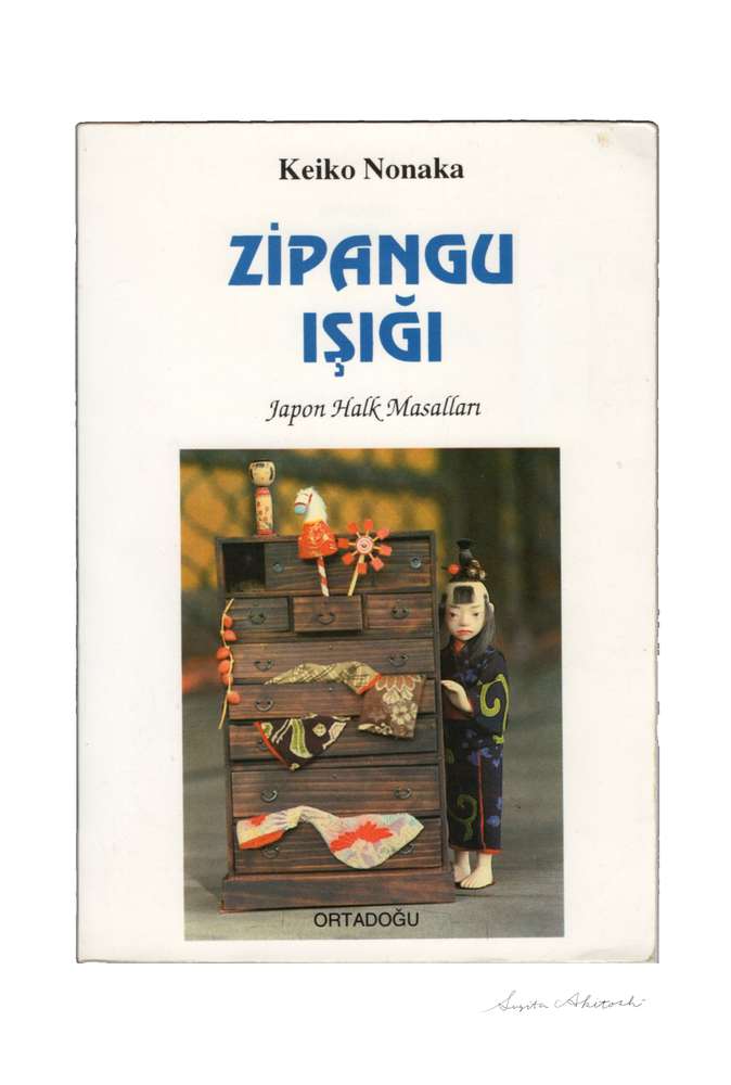 f:id:hyakueido:20210413120802j:plain