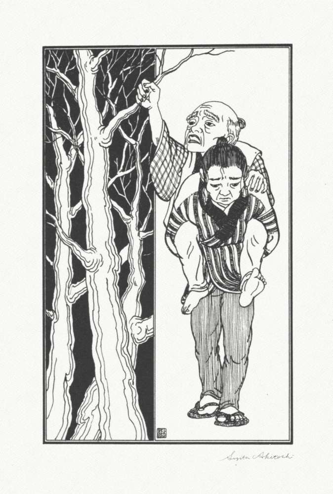 f:id:hyakueido:20210413121409j:plain