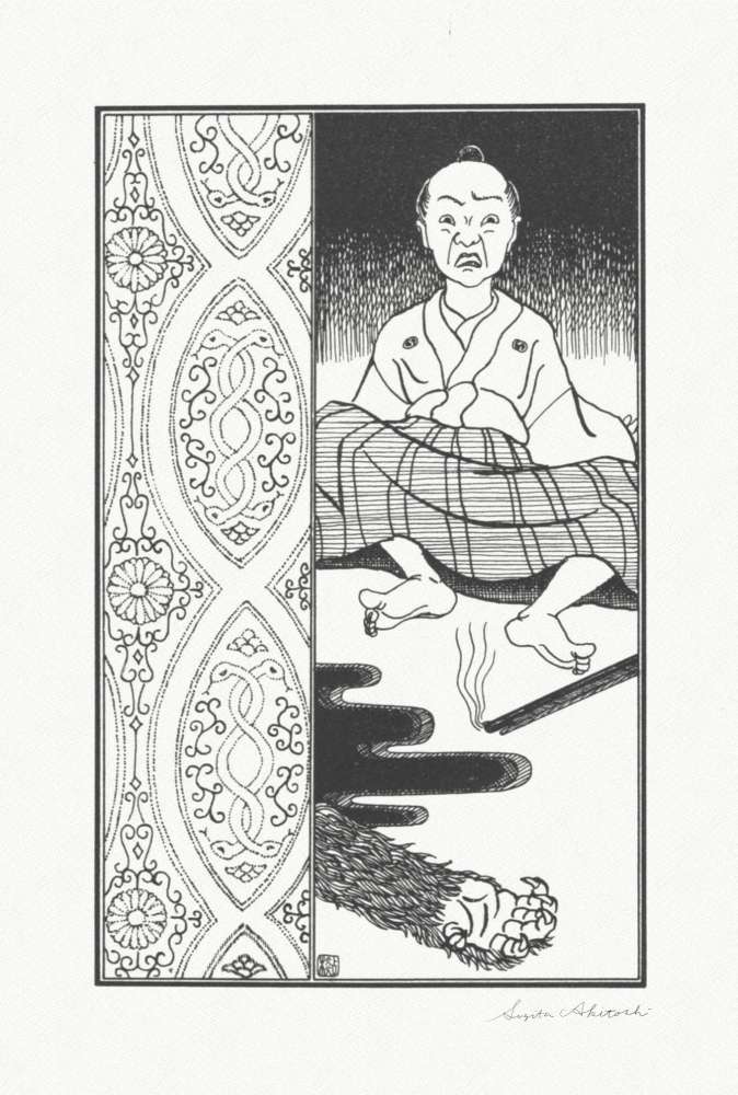 f:id:hyakueido:20210413121415j:plain