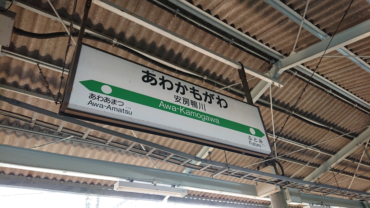 f:id:hyakuichi-101:20190912025337j:plain f:id:hyakuichi-101:20190912025337j:plain