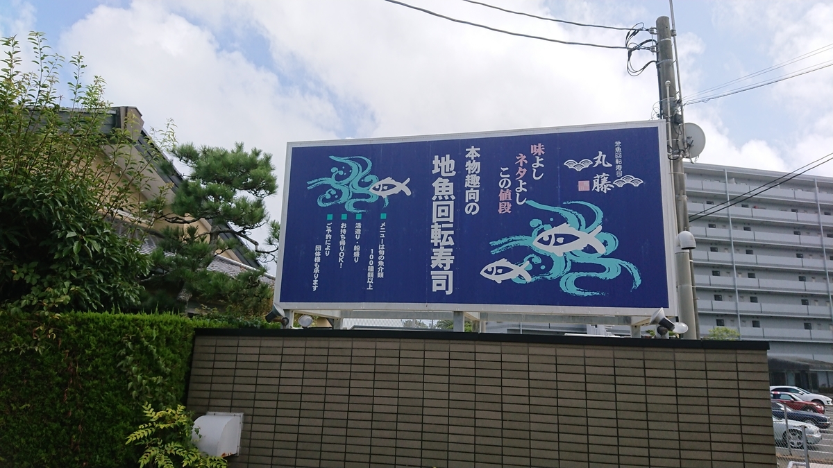 f:id:hyakuichi-101:20190912025424j:plain f:id:hyakuichi-101:20190912025424j:plain