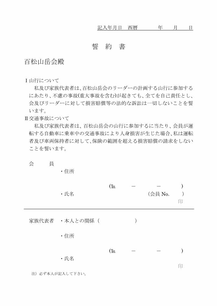 f:id:hyakumatu_sapporo:20191004214642j:plain