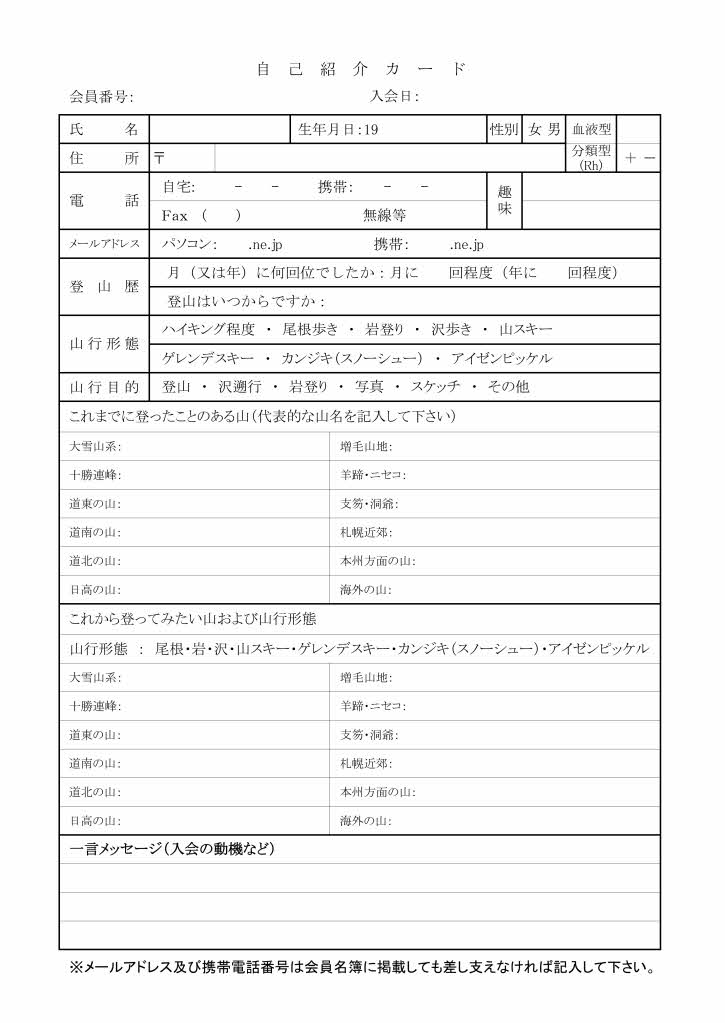 f:id:hyakumatu_sapporo:20191004214722j:plain