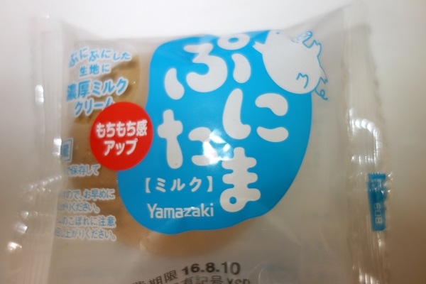 ヤマザキ ぷにたま ミルクをもちもちを味わいたくて食べました 笑 あえて ひと休み ヤマザキ ぷにたま ミルクをもちもちを味わいたくて食べました 笑 あえて ひと休み