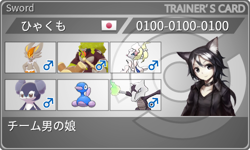 f:id:hyakumo:20200801150825p:plain f:id:hyakumo:20200801150825p:plain