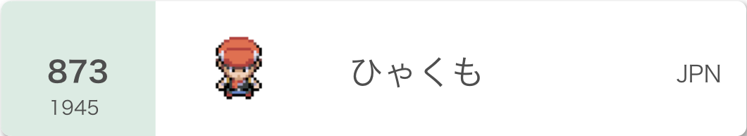 f:id:hyakumo:20200801220302p:plain f:id:hyakumo:20200801220302p:plain