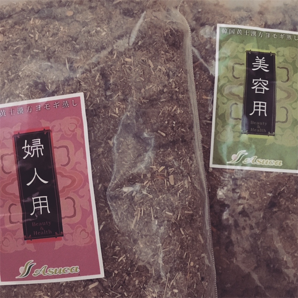 f:id:hyakunendo:20180204010145j:image f:id:hyakunendo:20180204010145j:image