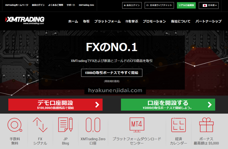 f:id:hyakunenjidai:20200104143231p:plain f:id:hyakunenjidai:20200104143231p:plain